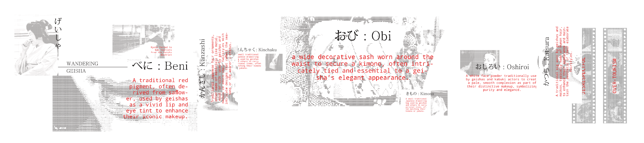 Wandering Geisha wide banner