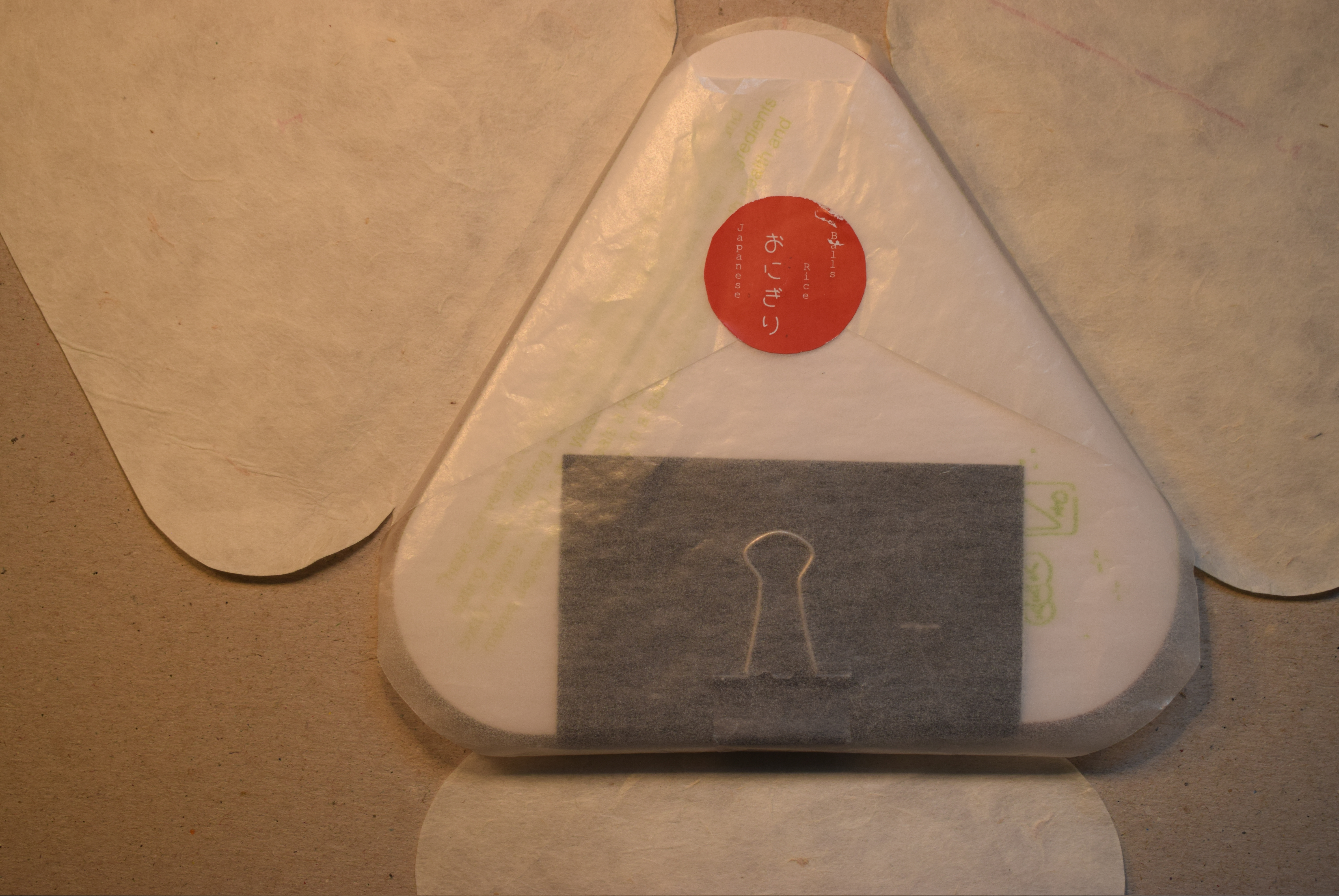 Rice project image 1